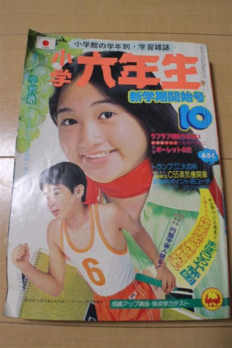 1976年生|【人生年表】1976年・昭和51年生まれ・48歳の各西暦ごとの年。